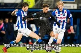 太阳主场惨,西部第十险,象环生,九游会真人官网,九游会真人,九游会互动,九游会娱乐,九游会体验