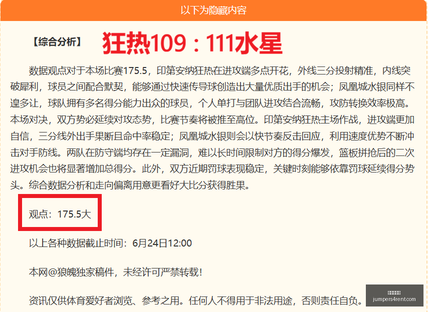 日常规赛,吉林挑战辽,精彩瞬间集,九游会真人官网,九游会真人,九游会互动,九游会娱乐,九游会体验