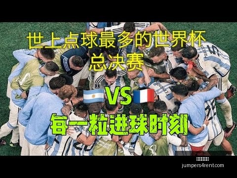 杭州迎利雅,中足星光夜,航之旅,九游会真人官网,九游会真人,九游会互动,九游会娱乐,九游会体验
