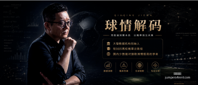 杭州迎利雅,中足星光夜,航之旅,九游会真人官网,九游会真人,九游会互动,九游会娱乐,九游会体验