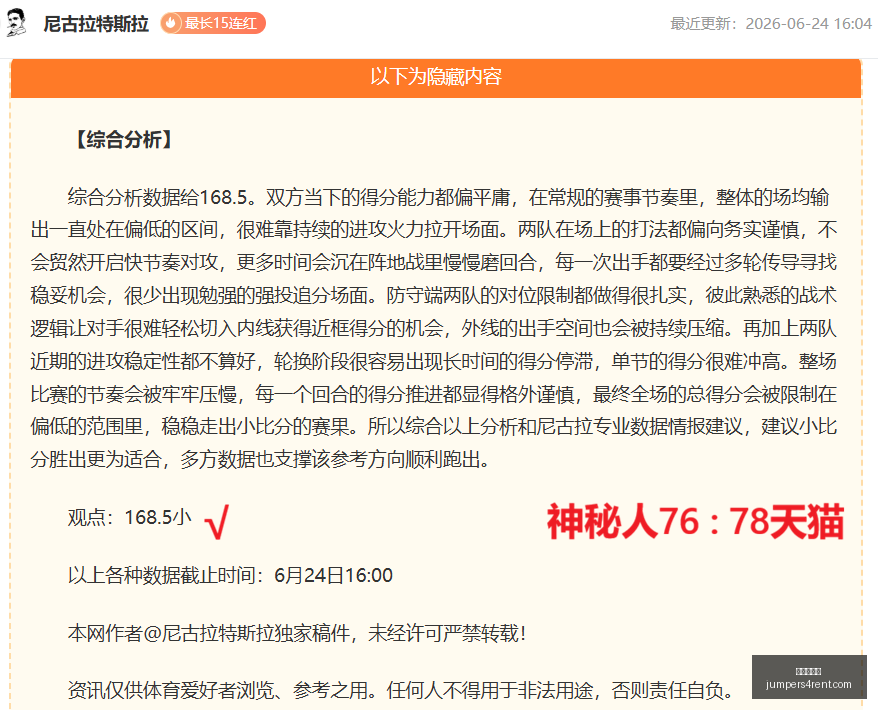 第十二届全,国少数民族,传统体育盛,九游会真人官网,九游会真人,九游会互动,九游会娱乐,九游会体验