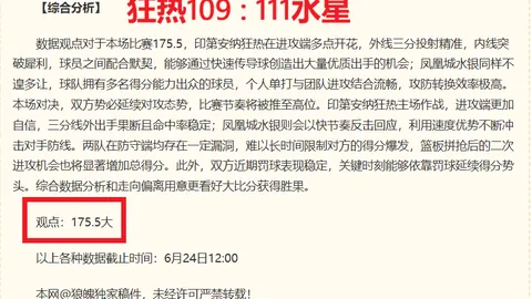 12月18日常规赛九游会真人官网：吉林挑战辽宁，精彩瞬间集锦