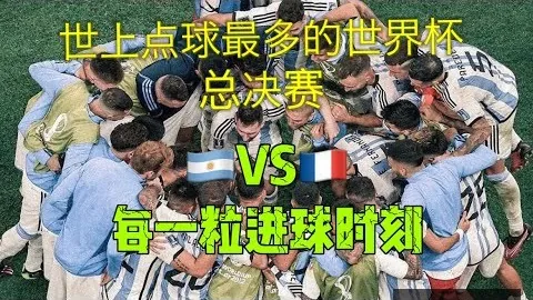 “杭州迎利雅得九游会真人：中足星光夜航之旅”
