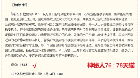 “第十二届全国少数民，九游会真人官网，族传统体育盛会五大亮点受新华社关注”