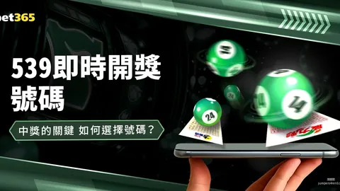 金廷遭遇伤病寻求保级措施，陶菲克警示：运动员务必加强防范！