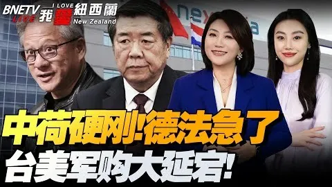 佩萊格裏尼前瞻：兩場顶级预热，欧洲杯期待我国精彩绽放！